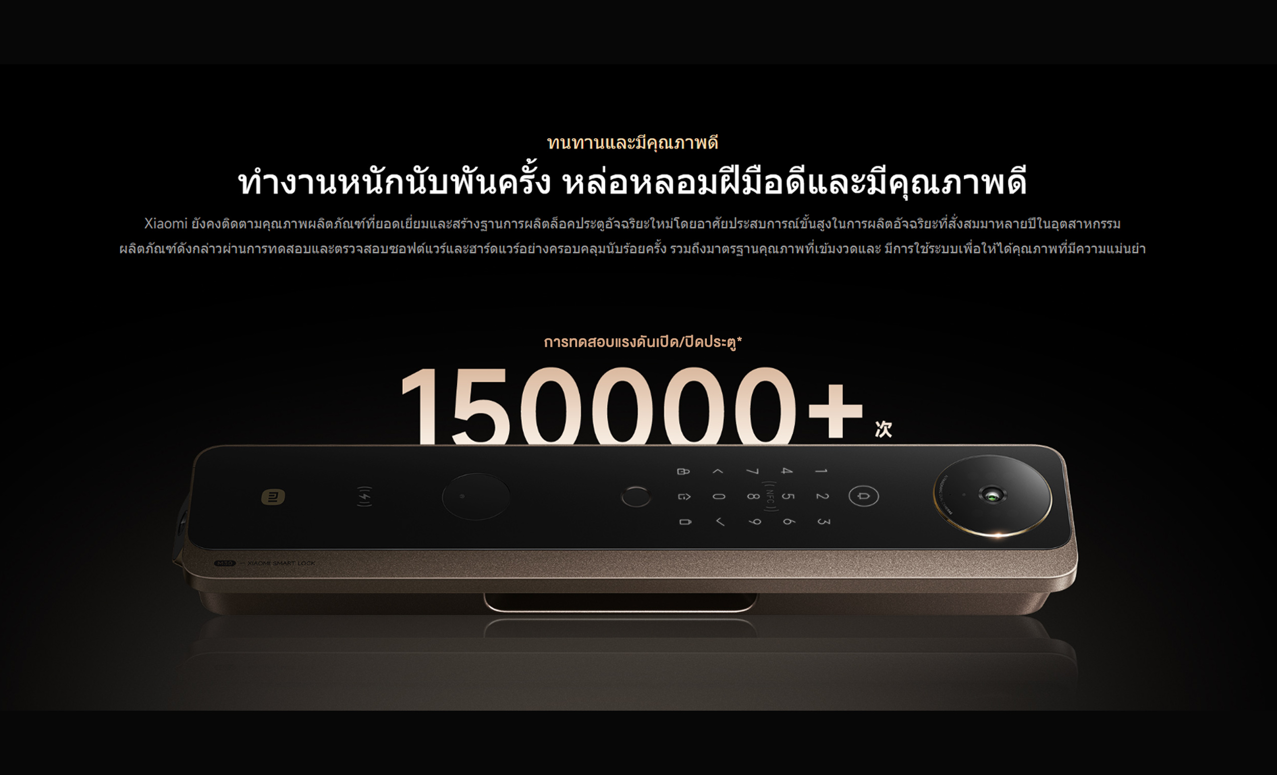 xiaomi smart lock M30Pro